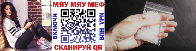 Как найти закладки Ярославль A PVP МАРИХУАНА omg ссылки ГАШИШ Кокаин Мефедрон