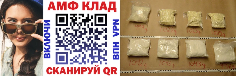 Амфетамин 97% Ярославль