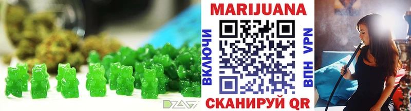 Canna-Cookies марихуана  гидра   Ярославль 