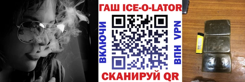 ГАШИШ Cannabis  Ярославль 