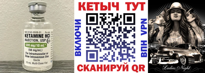 Кетамин ketamine  блэк спрут как войти  Ярославль  купить наркотик 