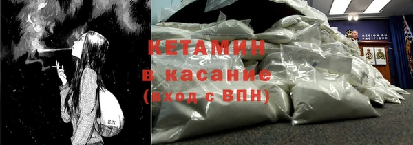 COCAINE Абдулино