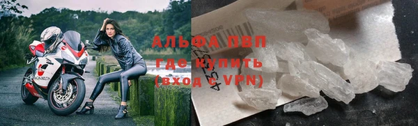 мяу мяу кристалл Абинск