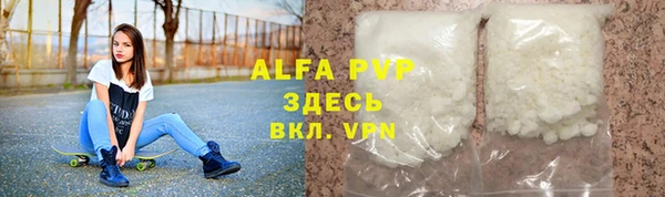 мяу мяу кристалл Абинск