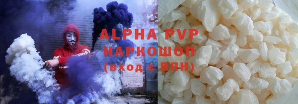 COCAINE Абдулино