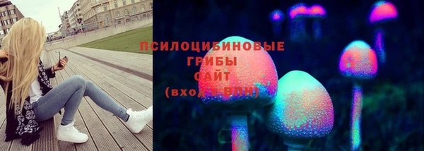 мяу мяу кристалл Абинск