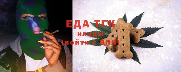 COCAINE Абдулино