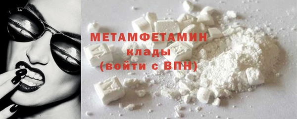 COCAINE Абдулино