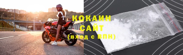 мяу мяу кристалл Абинск