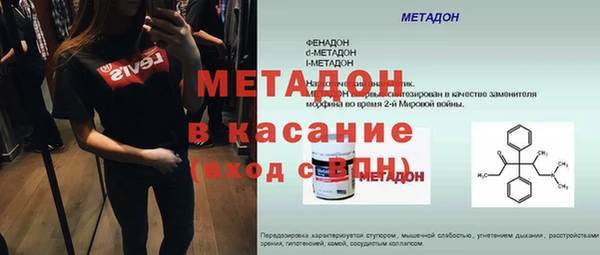амф Абаза