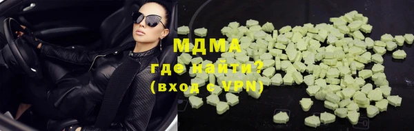 COCAINE Абдулино