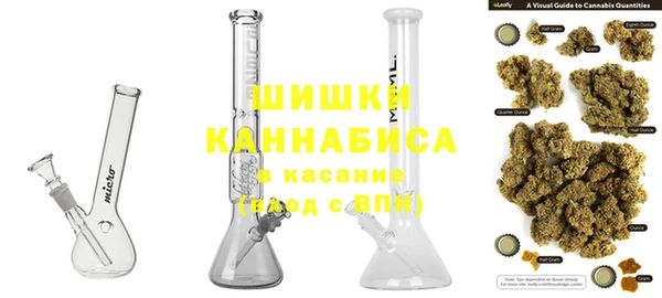 мяу мяу кристалл Абинск