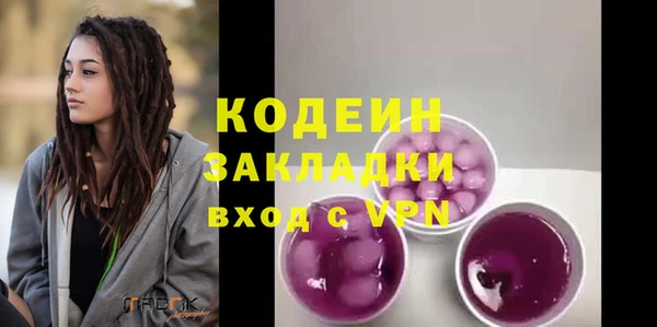 COCAINE Абдулино