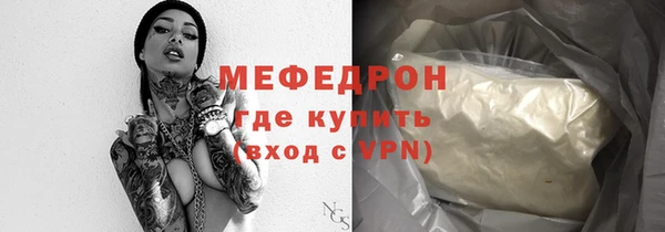 COCAINE Абдулино