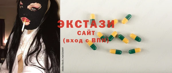 COCAINE Абдулино