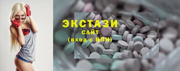 COCAINE Абдулино