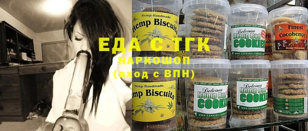 COCAINE Абдулино