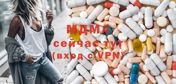 COCAINE Абдулино