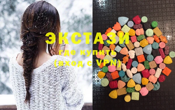 COCAINE Абдулино