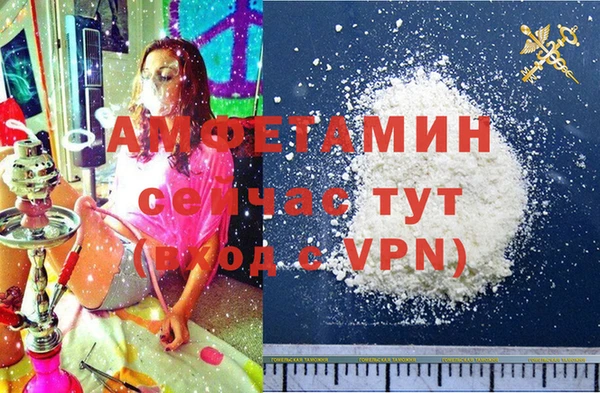 мяу мяу кристалл Абинск