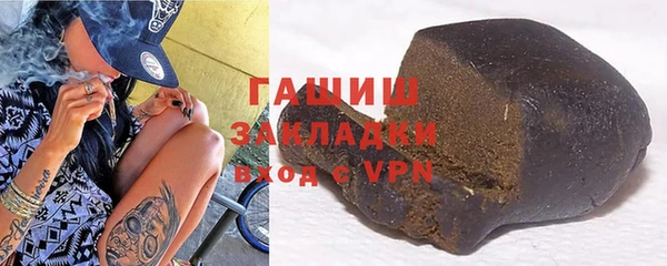 мяу мяу кристалл Абинск