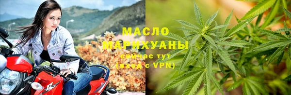 COCAINE Абдулино