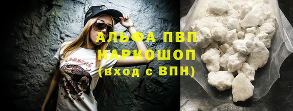 амф Абаза