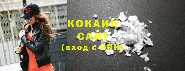 мяу мяу кристалл Абинск