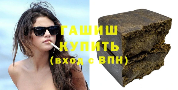 мяу мяу кристалл Абинск