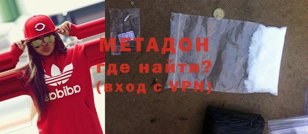 мяу мяу кристалл Абинск