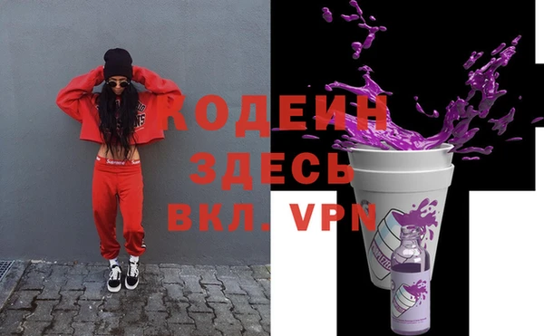 амф Абаза