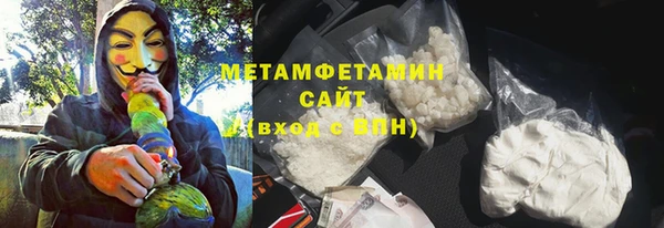 мяу мяу кристалл Абинск