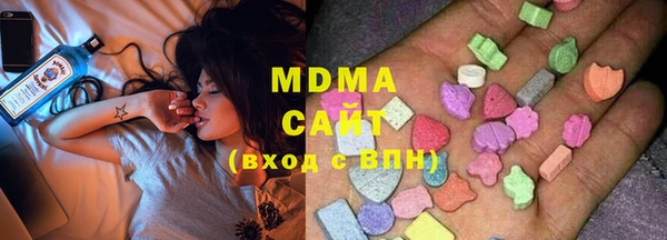 мяу мяу кристалл Абинск