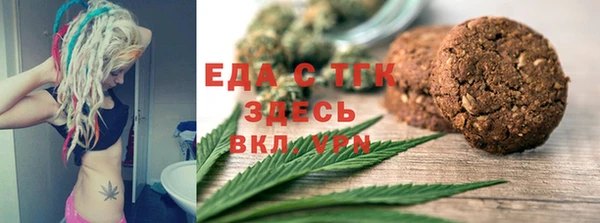 мяу мяу кристалл Абинск
