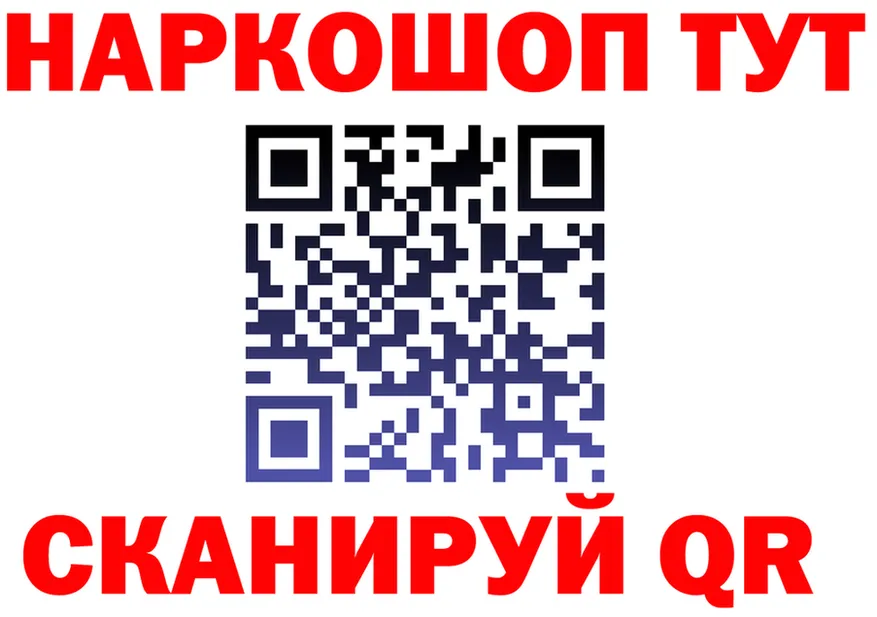 Продажа наркотиков площадка Telegram Ярославль