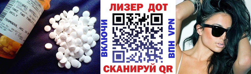 Лсд 25 экстази кислота  Ярославль 