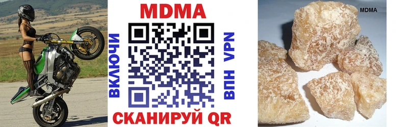 МДМА молли это телеграм Ярославль