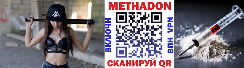 darknet формула  блэк спрут tor  Ярославль  МЕТАДОН мёд 