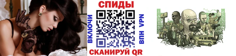 МЕТАМФЕТАМИН Methamphetamine  Ярославль 