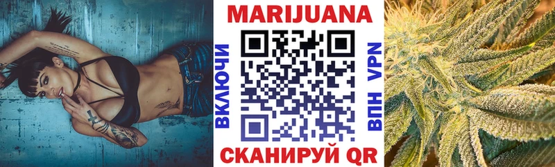наркота  Ярославль  Бошки марихуана SATIVA & INDICA 